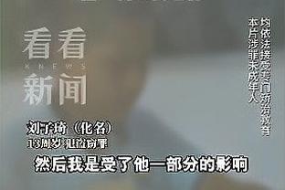 带病出战！李月汝10中5砍下21分15板3帽&9个前场板 罚球12中11